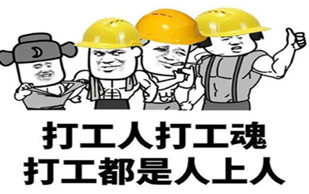加油吧，勤勞的金屬原材料行業(yè)“打工人”